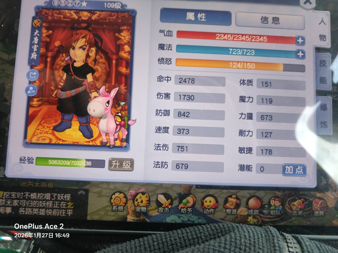 CWFYXZH40221梦幻西游畅玩服账号详情图2