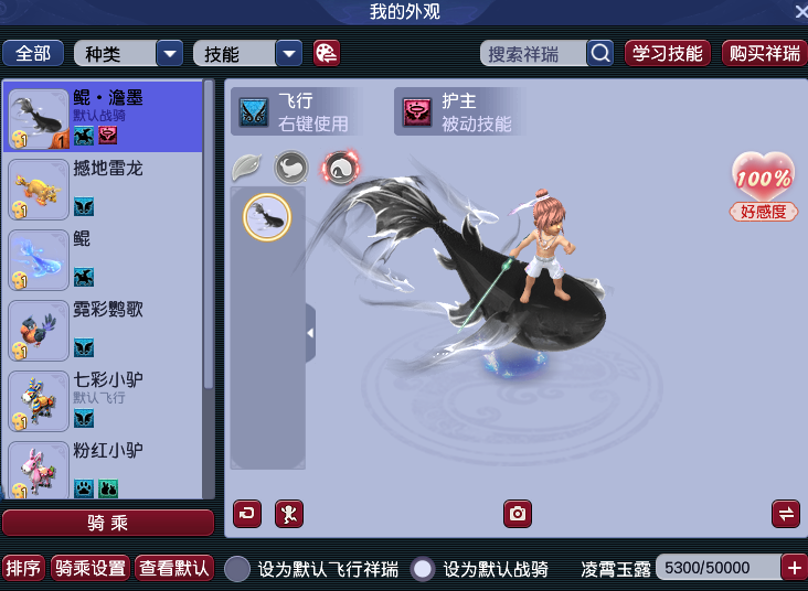 梦幻西游畅玩服账号建邺城是否整组号：单开号; 门派：方寸山; 角色等级：90-109; 角色外形：剑侠客; 尊享权益： 18