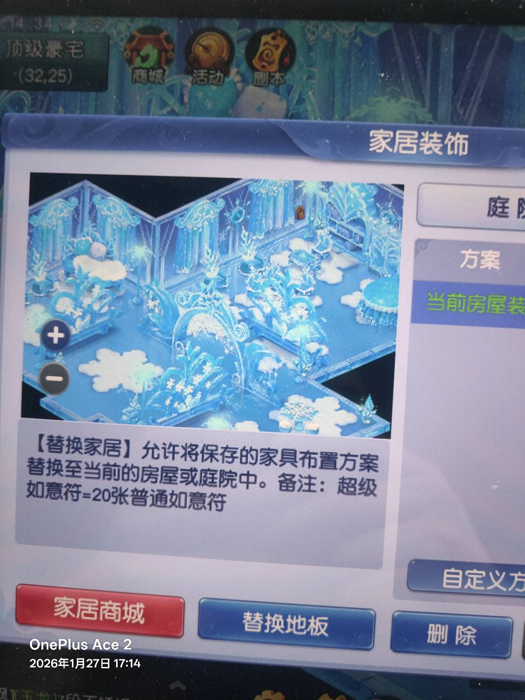 CWFYXZH40221梦幻西游畅玩服账号详情图29