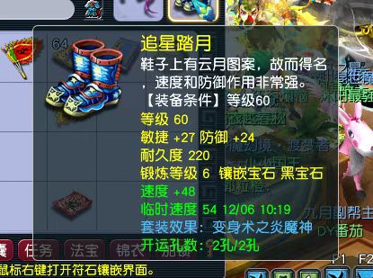 CWFYXZH40218梦幻西游畅玩服账号详情图9