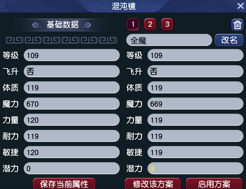 CWFYXZH40218梦幻西游畅玩服账号详情图6