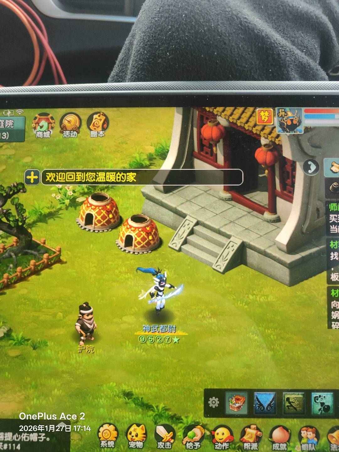 CWFYXZH40221梦幻西游畅玩服账号详情图28