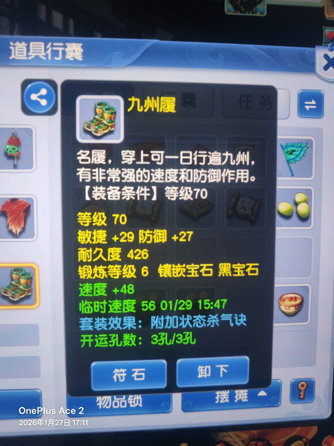 CWFYXZH40221梦幻西游畅玩服账号详情图21