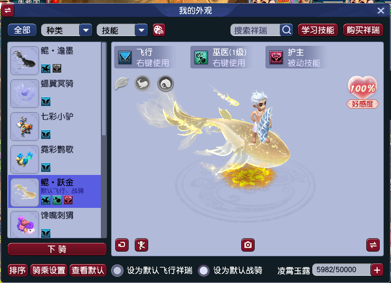 CWFYXZH40217梦幻西游畅玩服账号详情图13