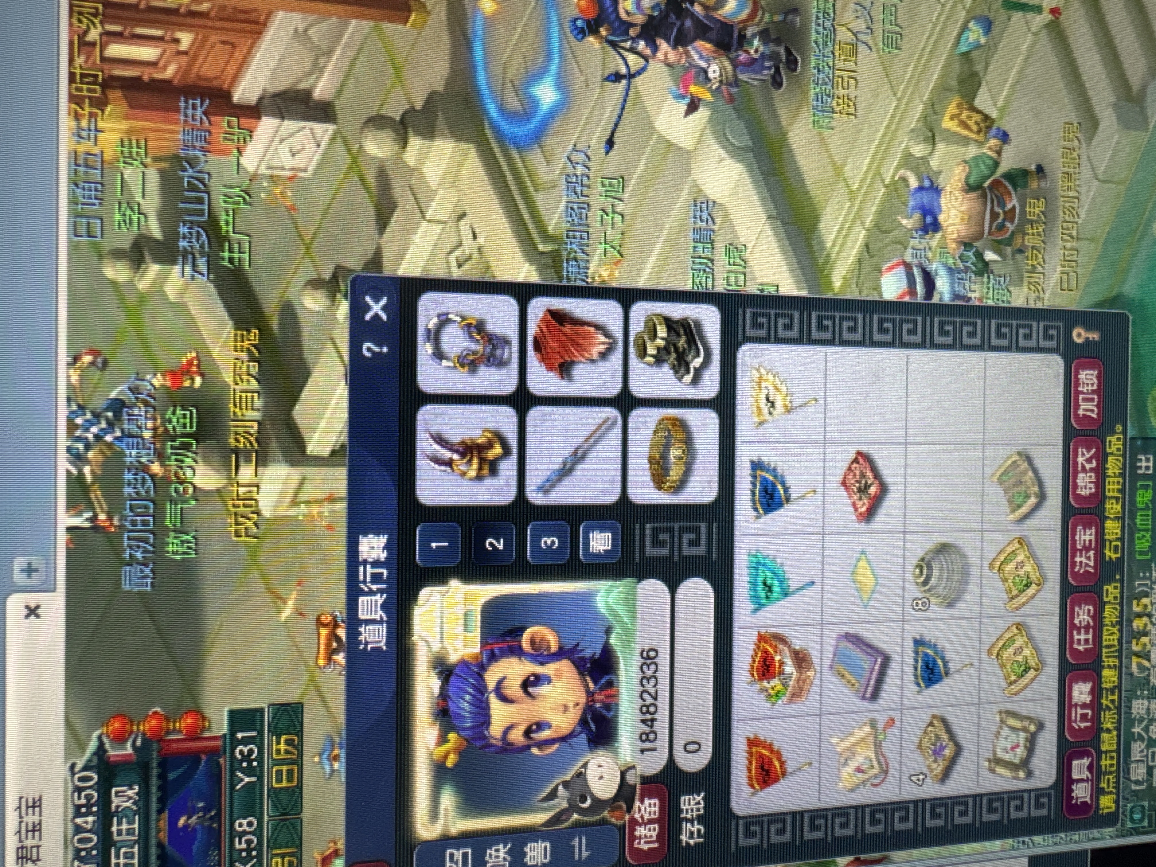 CWFYXZH40241梦幻西游畅玩服账号详情图5